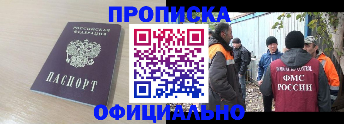 пропишу в квартире в Артёмовском
